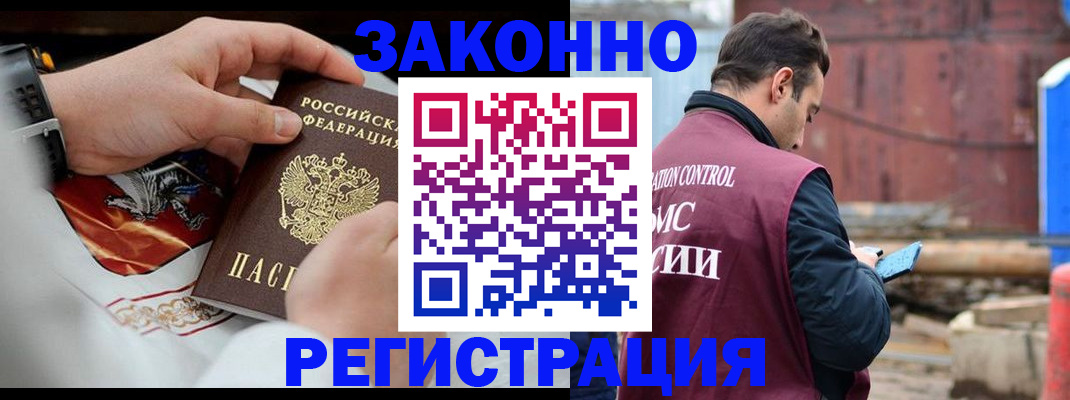 регистрация для школы в Морозовске